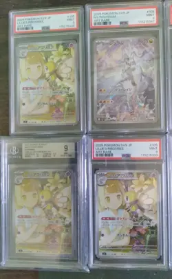 Pokemon Graded Card Lot 12 Cards PSA & BGS – Lillie's Ribombee, N's Reshiram ETC - Image 2