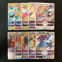 Arceus VSTAR 127/172 Set 10 RRR Bulk Pokemon Card Japanese NM #52601 - Image 1