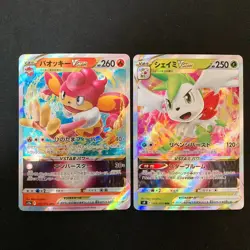 Arceus VSTAR 127/172 Set 10 RRR Bulk Pokemon Card Japanese NM #52601 - Image 4