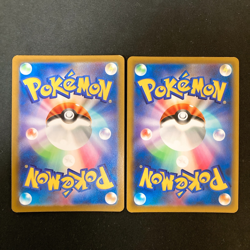 Arceus VSTAR 127/172 Set 10 RRR Bulk Pokemon Card Japanese NM #52601 - Image 5
