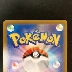 Clauncher 083/078 Clawitzer 068/063 AR Set Pokemon Card Japanese #53006 - Image 5