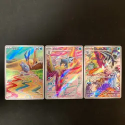Frigibax 075/071 Arctibax 076/071 Baxcalibur 077/071 Pokemon Card Japan#60108 - Image 1