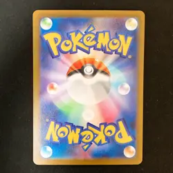 Frigibax 075/071 Arctibax 076/071 Baxcalibur 077/071 Pokemon Card Japan#60108 - Image 3