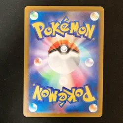 Frigibax 075/071 Arctibax 076/071 Baxcalibur 077/071 Pokemon Card Japan#60108 - Image 5