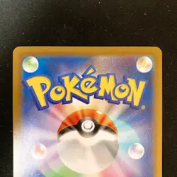 Drilbur 130/086 Excadrill 079/071 AR Set Pokemon Card Japanese #60211 - Image 5