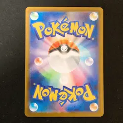 N's Zorua AR 108/100 Battle Partners SV9 Pokemon Card Japanese #53042 - Image 2