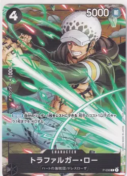 Japanese One Piece Card Trafalger D. Water Law P-038 V Jump Promo - Image 1