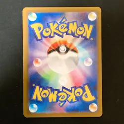 Drampa AR 083/071 Cyber Judge SV5M Pokemon Card Japanese Near Mint #53137 - Image 2