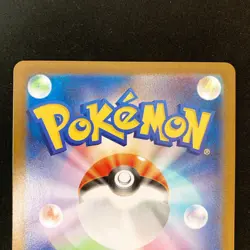 Vulpix AR 067/063 Ninetales ex SR 188/165 Set Pokemon Card Japanese #60307 - Image 5