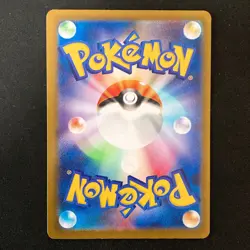 Tinkatink Tinkatuff Tinkaton 271 272 273/190 Set Pokemon Card Japanese #60601 - Image 3
