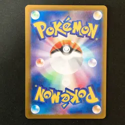 Tinkatink Tinkatuff Tinkaton 271 272 273/190 Set Pokemon Card Japanese #60601 - Image 5