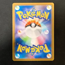 Bill's Transfer SR 199/165 151 SV2a Pokemon Card Japanese #60249 - Image 2