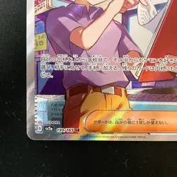 Bill's Transfer SR 199/165 151 SV2a Pokemon Card Japanese #60249 - Image 5