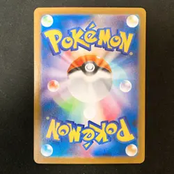 Durant ex SAR 130/106 Super Electric Breaker SV8 Pokemon Card Japanese #60250 - Image 2