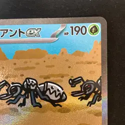 Durant ex SAR 130/106 Super Electric Breaker SV8 Pokemon Card Japanese #60250 - Image 4