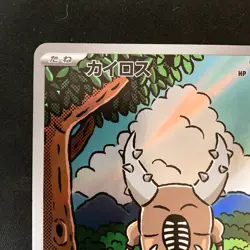 Pincer AR 067/066 Crimson Haze sv5a Pokemon Card Japanese Near Mint #60345 - Image 3
