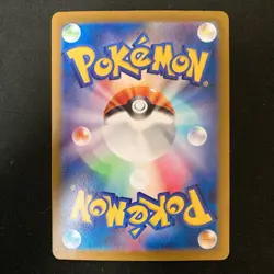 Bloodmoon Ursaluna ex SAR 225/187 Terastal Fest ex SV8a Pokemon Card NM #60347 - Image 2