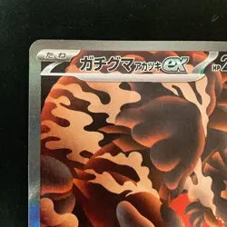 Bloodmoon Ursaluna ex SAR 225/187 Terastal Fest ex SV8a Pokemon Card NM #60347 - Image 3