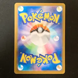 Mega Hawlucha ex SAR 239/193 MEGA Dream ex M2a Pokemon Card Japanese #60428 - Image 2