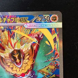 Mega Hawlucha ex SAR 239/193 MEGA Dream ex M2a Pokemon Card Japanese #60428 - Image 4