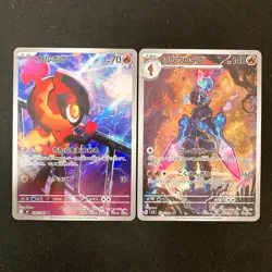 Charcadet 083/080 Ceruledge 109/106 AR Set Pokemon Card Japanese #60715 - Image 1