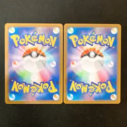 Charcadet 083/080 Ceruledge 109/106 AR Set Pokemon Card Japanese #60715 - Image 2