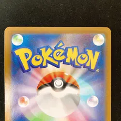 Charcadet 083/080 Ceruledge 109/106 AR Set Pokemon Card Japanese #60715 - Image 5