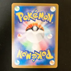 Chansey AR 113/101 Mask of Change SV6 Pokemon Card Japanese #60437 - Image 2