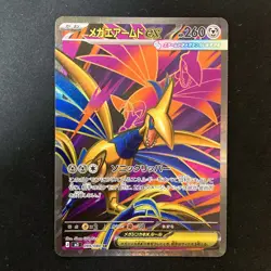 Mega Skarmory ex SR 099/080 Nihil Zero M3 Pokemon Card Japanese MEGA #60529 - Image 1