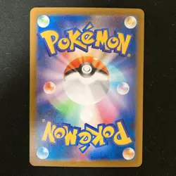 Mega Skarmory ex SR 099/080 Nihil Zero M3 Pokemon Card Japanese MEGA #60529 - Image 2