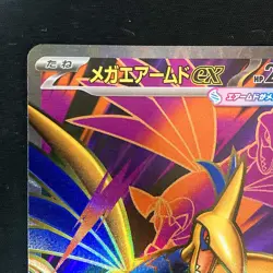 Mega Skarmory ex SR 099/080 Nihil Zero M3 Pokemon Card Japanese MEGA #60529 - Image 3