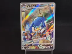 Quaxwell AR 082/073 SV1a Triplet Beat Near Mint Japanese Pokemon Card - Image 1