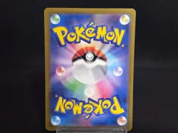 Quaxwell AR 082/073 SV1a Triplet Beat Near Mint Japanese Pokemon Card - Image 2