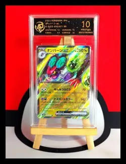 2023 Pokemon Cards JPN. Noivern EX G SV2D 058/071 RR RPA 10 (SAME AS PSA 10) - Image 1