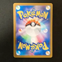 Poltchageist AR 068/066 Crimson Haze SV5a Pokemon Card Japanese #60929 - Image 2