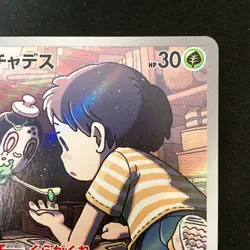 Poltchageist AR 068/066 Crimson Haze SV5a Pokemon Card Japanese #60929 - Image 4