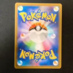 Toxtricity AR 181/172 VSTAR Universe S12a Pokemon Card Japanese #61130 - Image 2