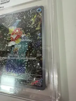 Magikarp AR 080/073 SV1a Triplet Beat Pokemon Card BRG 9 - Image 3
