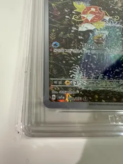 Magikarp AR 080/073 SV1a Triplet Beat Pokemon Card BRG 9 - Image 5