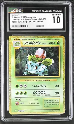 CGC 10 Ivysaur 002/032 Japanese TCG Classic Holo Pokemon Card - Image 1