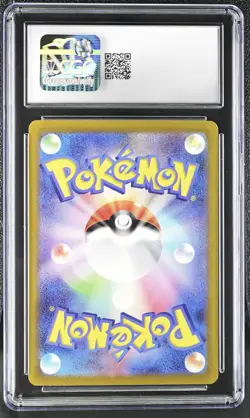 CGC 10 Ivysaur 002/032 Japanese TCG Classic Holo Pokemon Card - Image 2