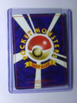 1998 Japanese Pokemon Gym Heroes Misty’s Seel No Rarity Symbol Error Card - Image 3