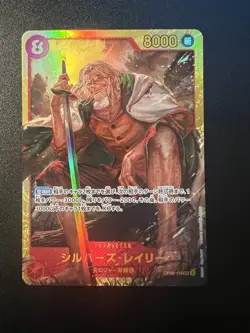 Silvers Rayleigh OP08-118 SEC Two Legends - ONE PIECE Card Game Japanese - Image 1