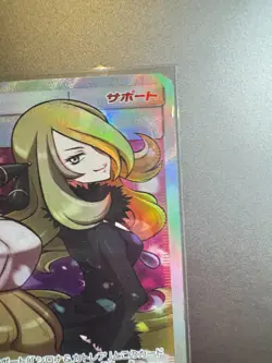 Pokemon Japanese Cynthia & Caitlin Full Art SR Alter Genesis SM12a 106/95 Card - Image 3