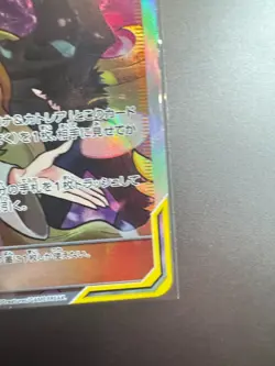 Pokemon Japanese Cynthia & Caitlin Full Art SR Alter Genesis SM12a 106/95 Card - Image 5