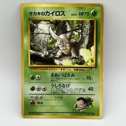 Pocket Monsters Pinsir No. 127 Pokemon Card JAPANESE 1996 - Image 1