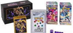 Pokemon TCG S-Chinese Brilliant Energy Gift Box 2.0 Shadow Rider Calyrex Theme - Image 1