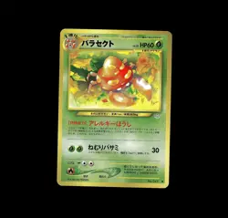 Pokemon TCG Japanese Parasect Uncommon Regular no 047 Neo - Image 1