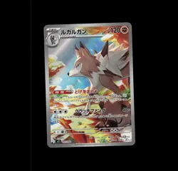 Pokemon TCG Pokemon Lycanroc Holo Japanese sv9 107/100 - Image 1