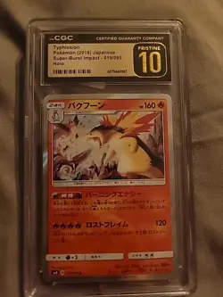 2018 POKEMON JPN SUPER-BURST IMPACT HOLO #019/095 TYPHLOSION CGC Pristine 10 - Image 1